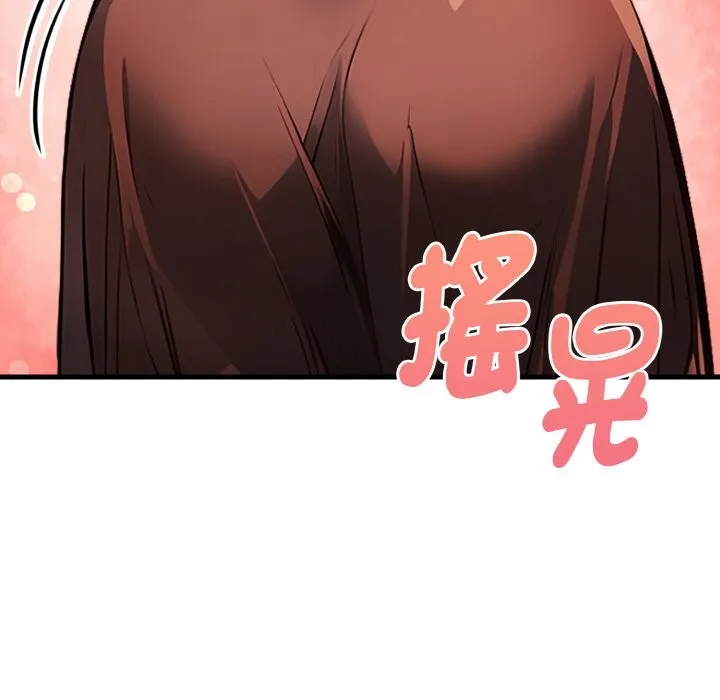 親切的熟女鄰居第1話