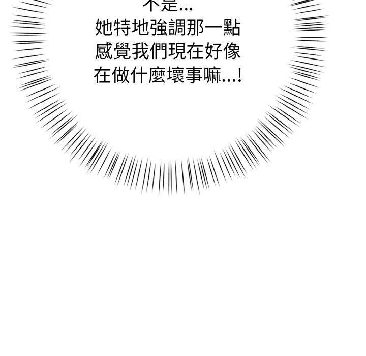 親切的熟女鄰居第1話