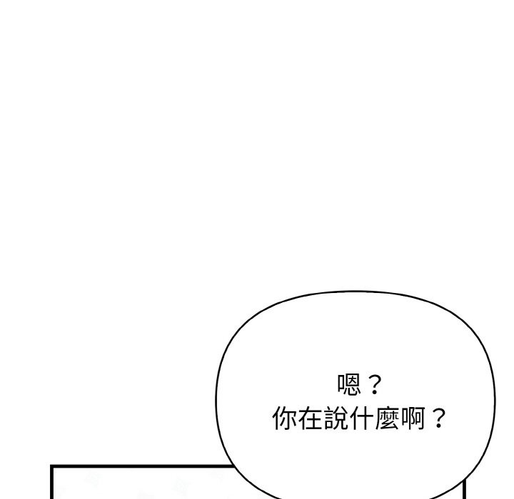 亲切的熟女邻居第1话