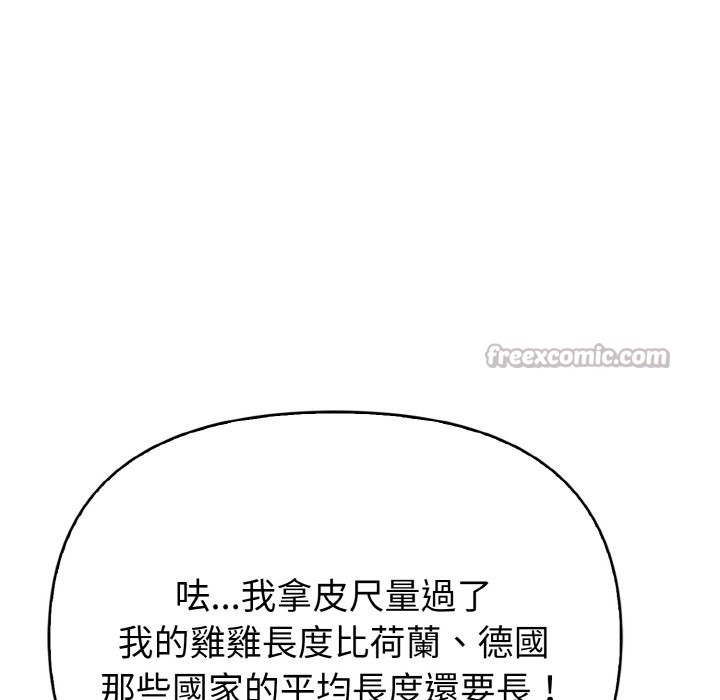 亲切的熟女邻居第1话