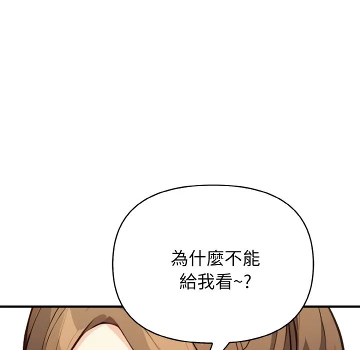親切的熟女鄰居第1話