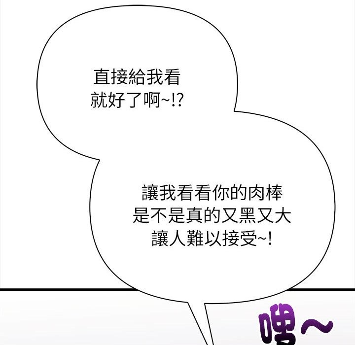 亲切的熟女邻居第1话