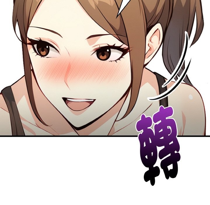 亲切的熟女邻居第1话