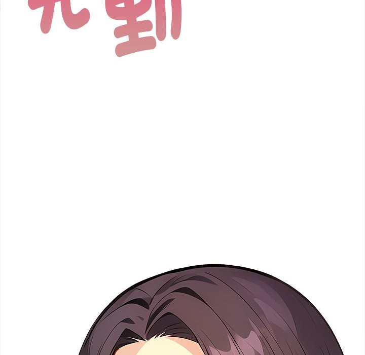 亲切的熟女邻居第1话