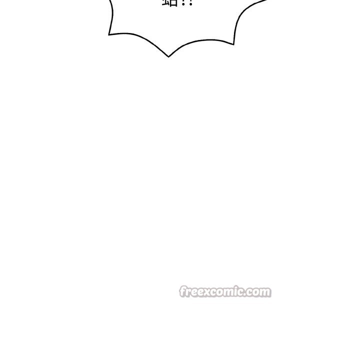 親切的熟女鄰居第2話