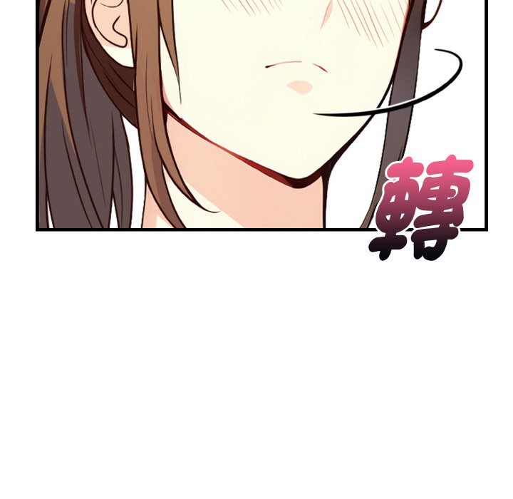 親切的熟女鄰居第2話