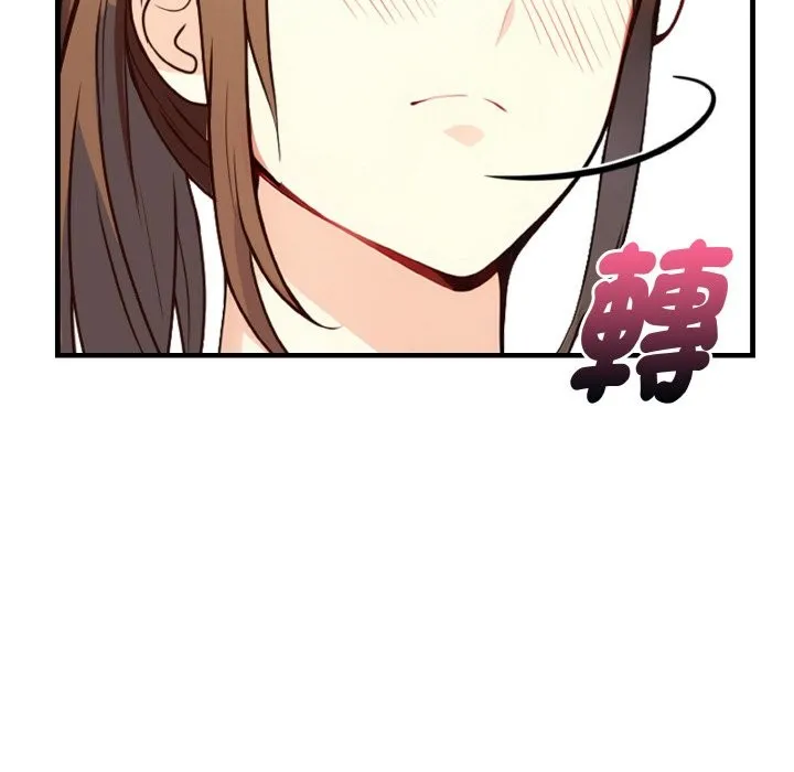 親切的熟女鄰居第2話