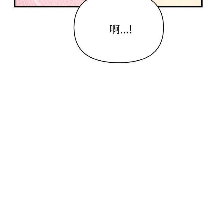 亲切的熟女邻居第2话