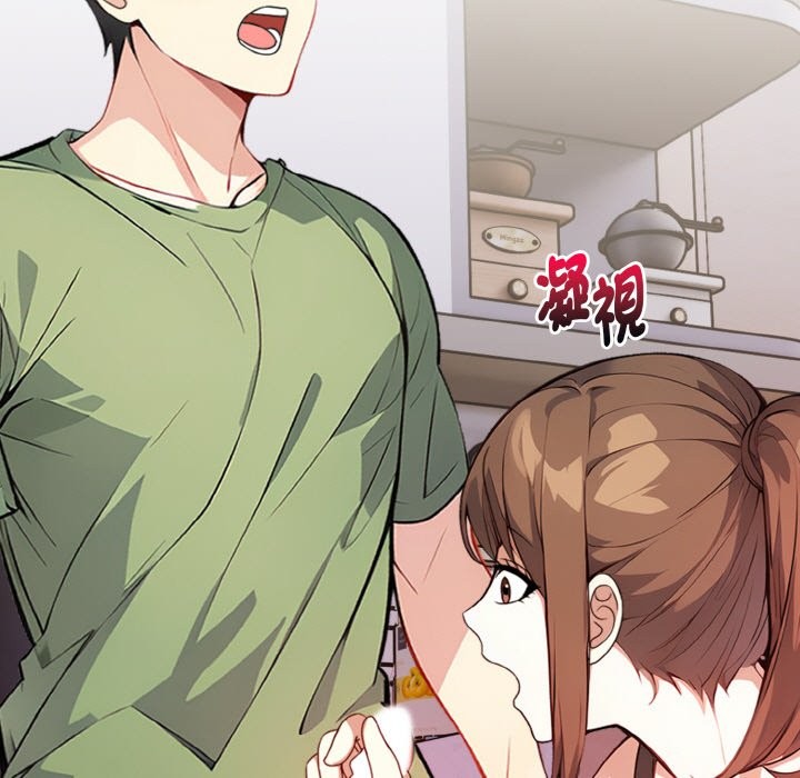 亲切的熟女邻居第2话