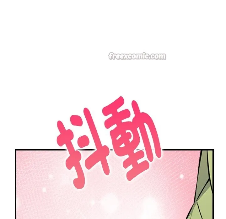 親切的熟女鄰居第2話