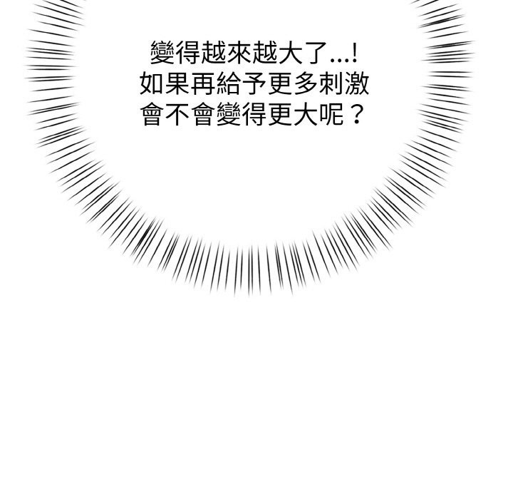 亲切的熟女邻居第2话