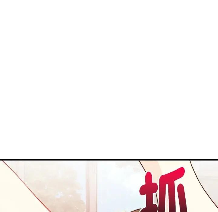 亲切的熟女邻居第2话