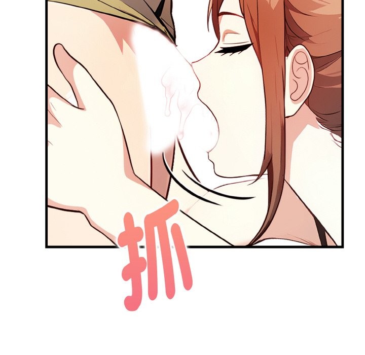 親切的熟女鄰居第2話