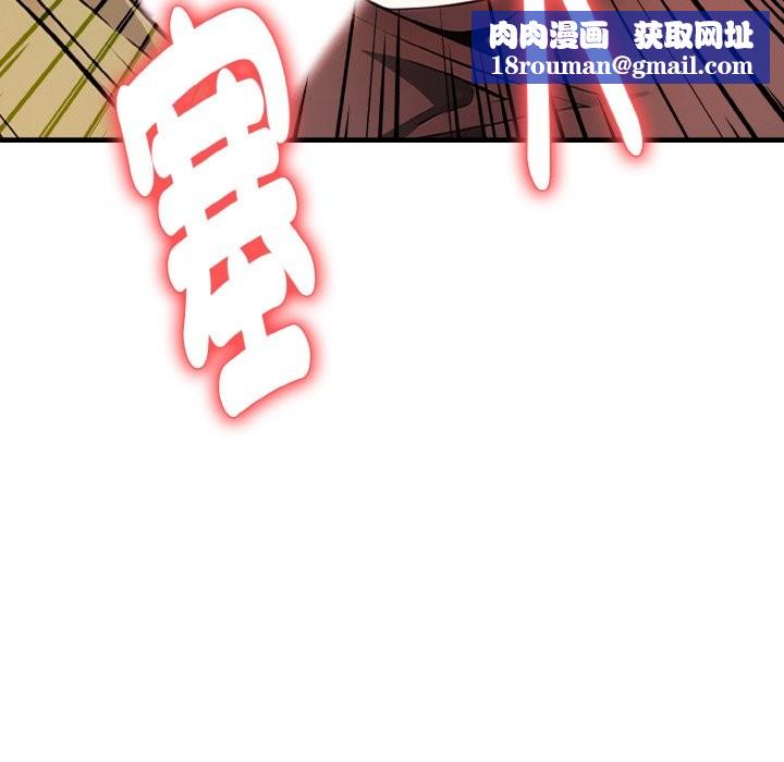 亲切的熟女邻居第2话