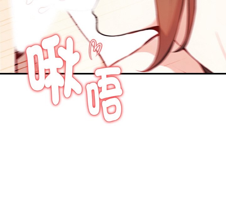 親切的熟女鄰居第2話