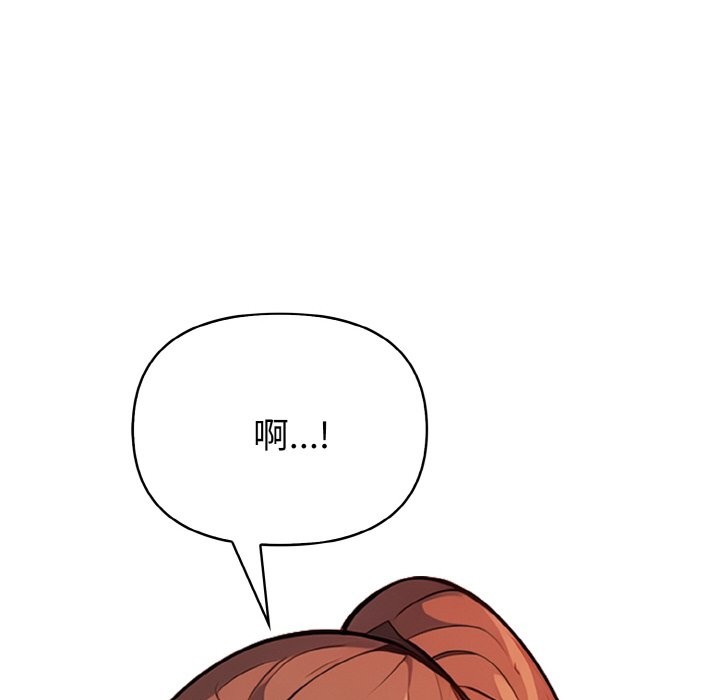 亲切的熟女邻居第2话