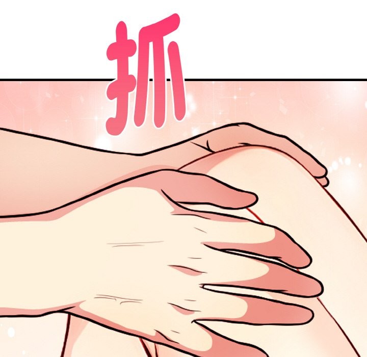 亲切的熟女邻居第2话