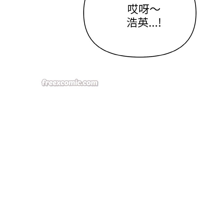 亲切的熟女邻居第2话