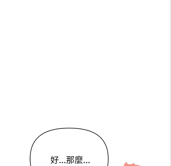 亲切的熟女邻居第3话