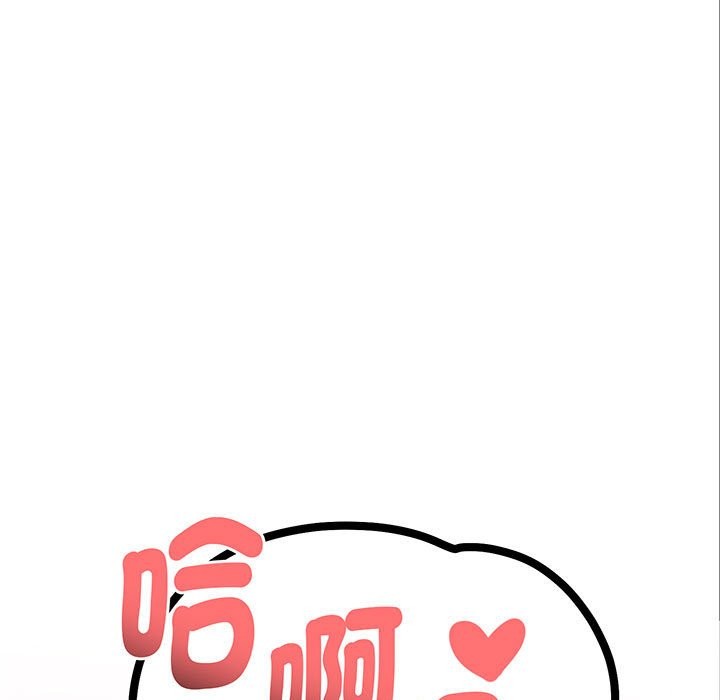 亲切的熟女邻居第3话