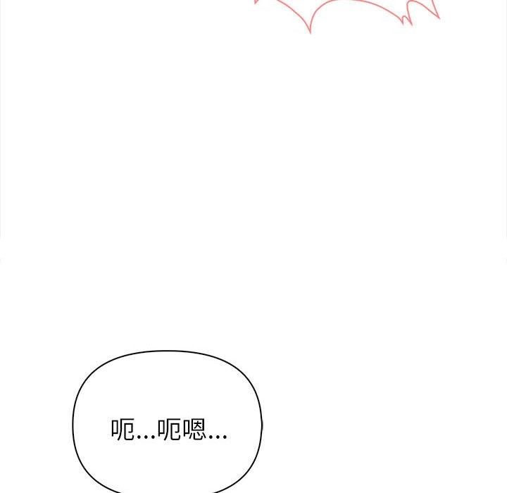 亲切的熟女邻居第3话