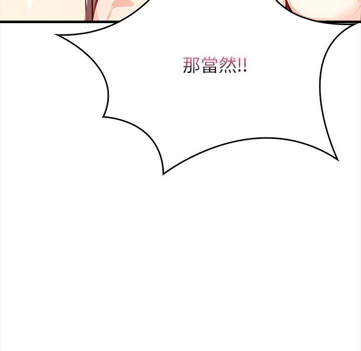 亲切的熟女邻居第3话