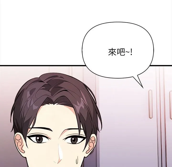 親切的熟女鄰居第3話