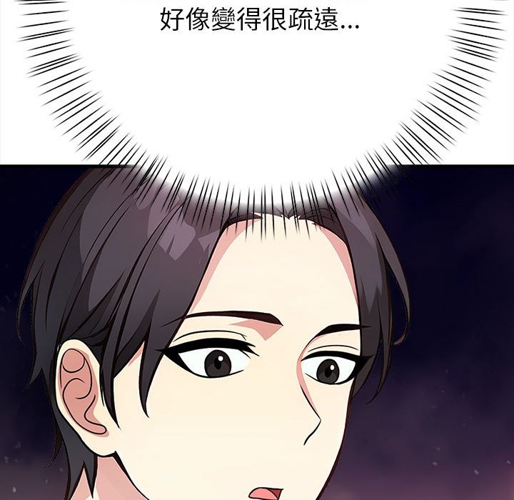 亲切的熟女邻居第3话