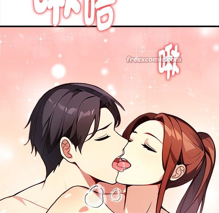 親切的熟女鄰居第3話