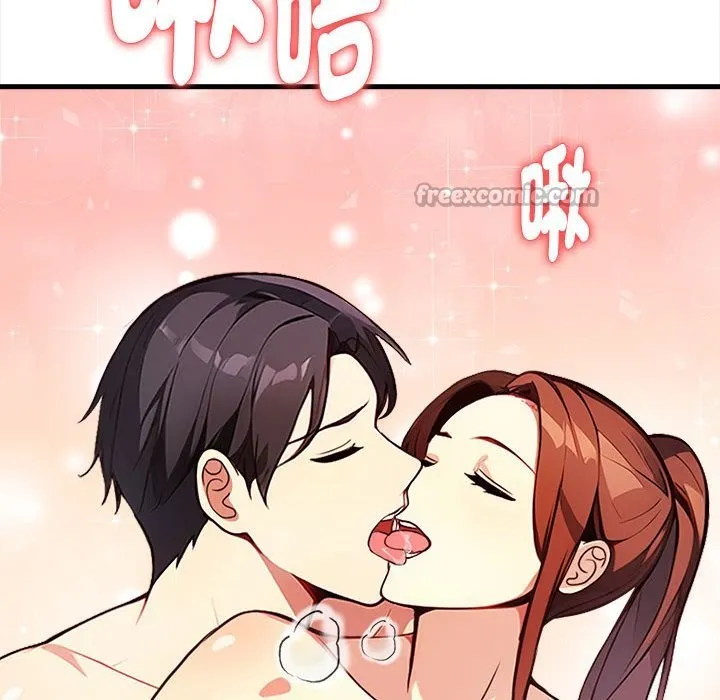 親切的熟女鄰居第3話