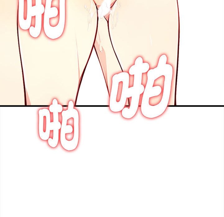 亲切的熟女邻居第3话