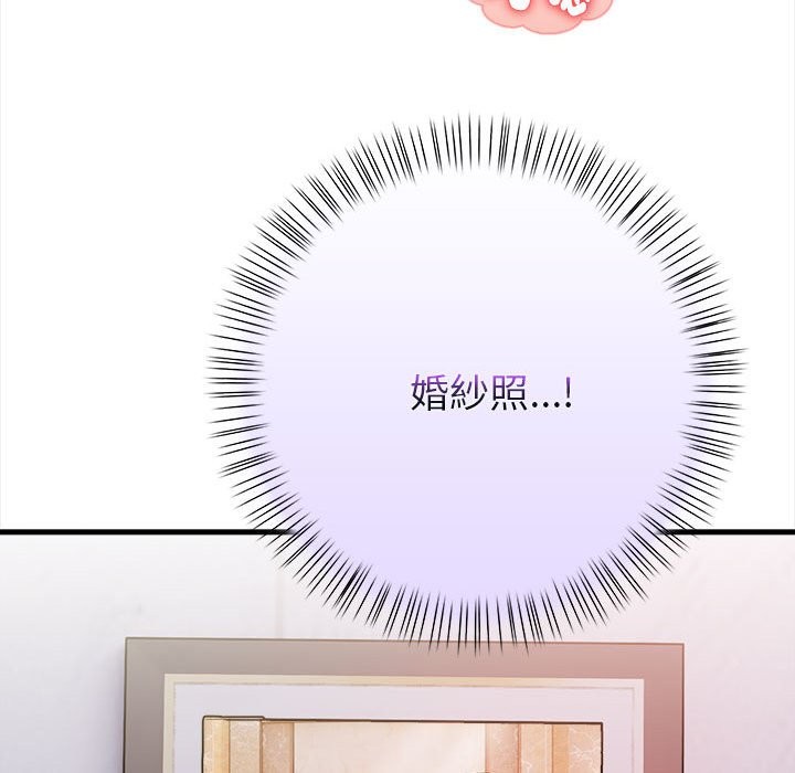 親切的熟女鄰居第3話