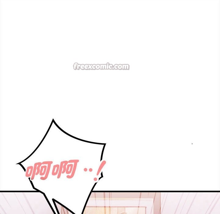 親切的熟女鄰居第3話