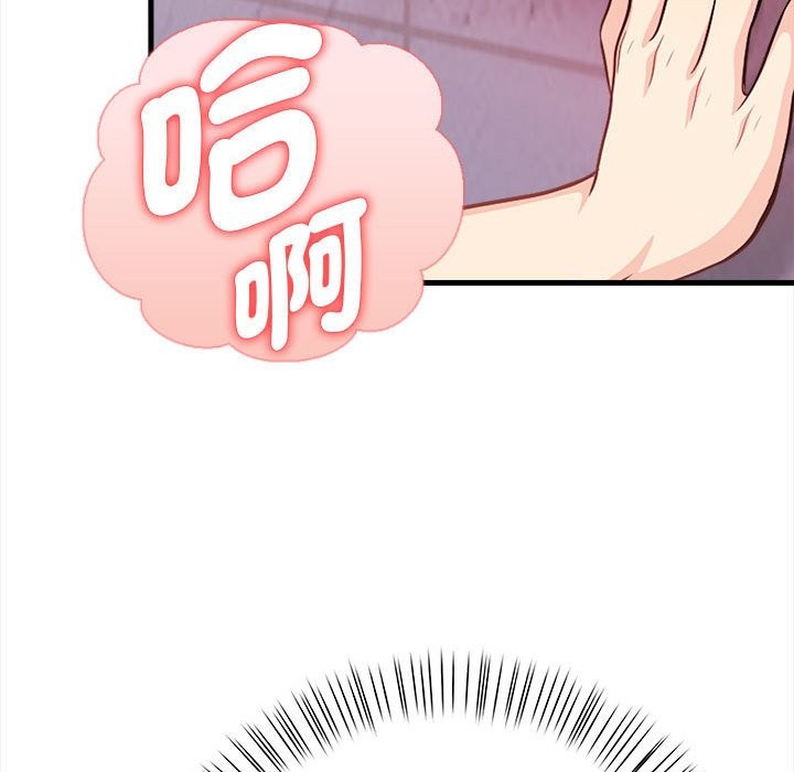 亲切的熟女邻居第3话