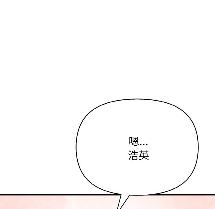 亲切的熟女邻居第3话