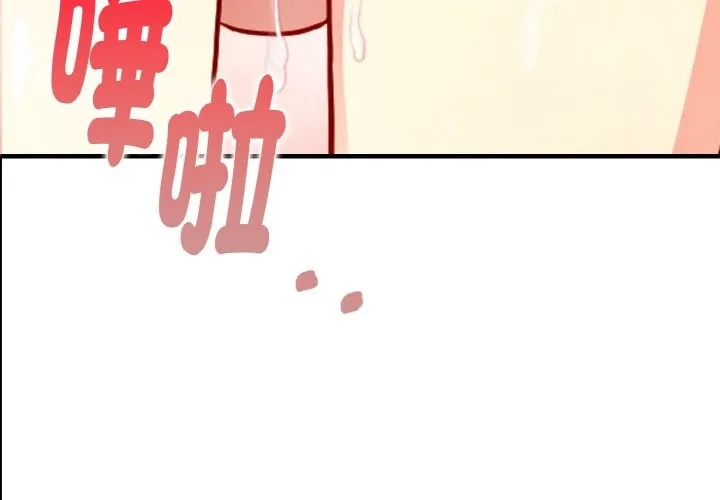 親切的熟女鄰居第4話