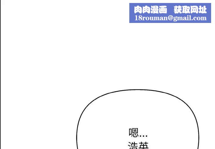 親切的熟女鄰居第4話
