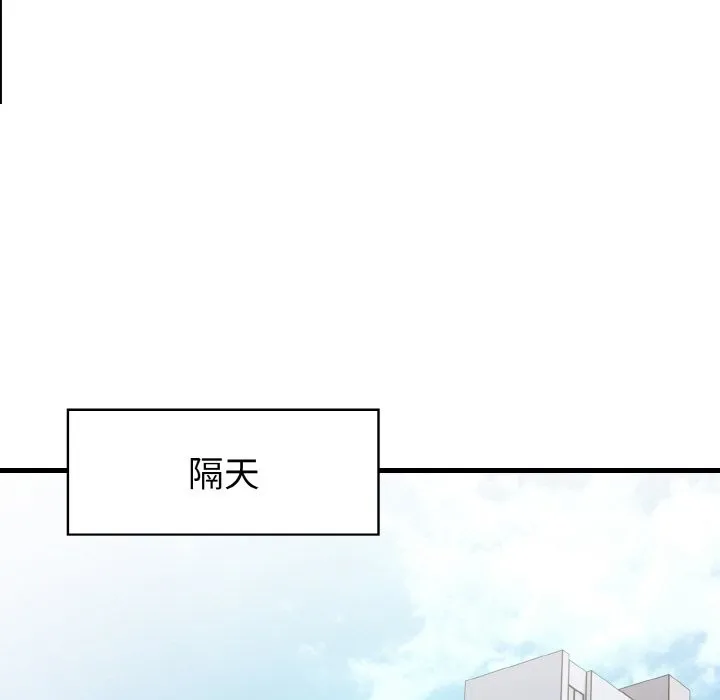 親切的熟女鄰居第4話