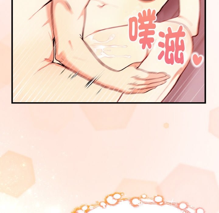 亲切的熟女邻居第4话