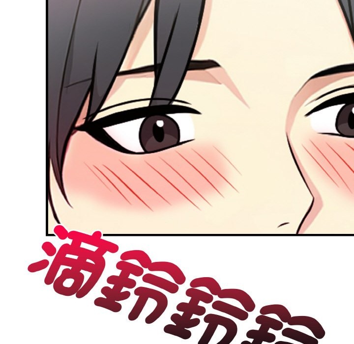 亲切的熟女邻居第4话