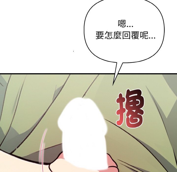 亲切的熟女邻居第4话