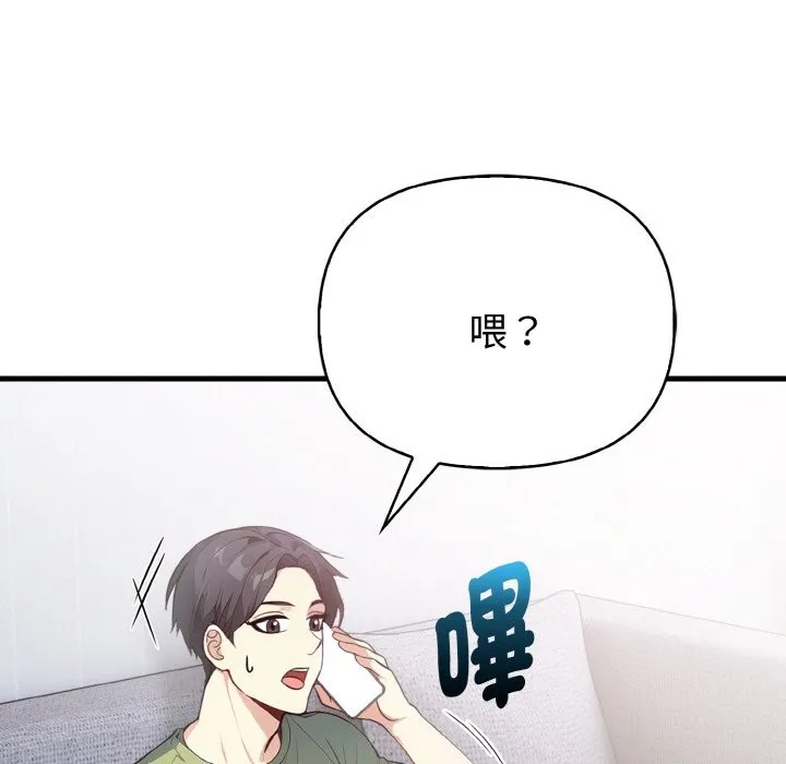 親切的熟女鄰居第4話