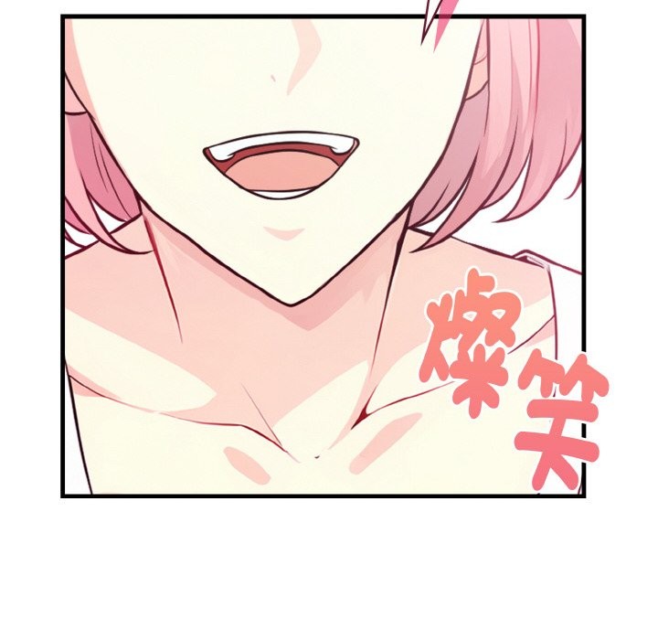 親切的熟女鄰居第4話