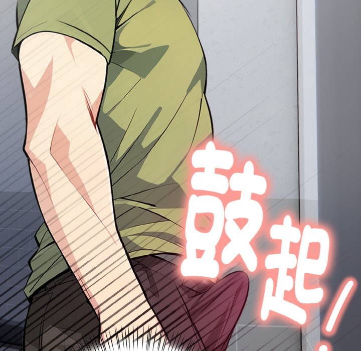 亲切的熟女邻居第4话