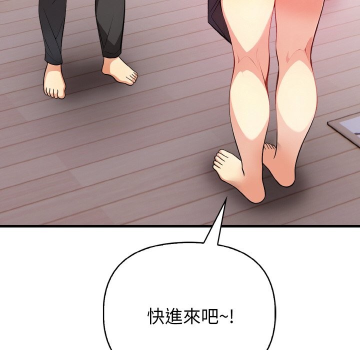 亲切的熟女邻居第4话