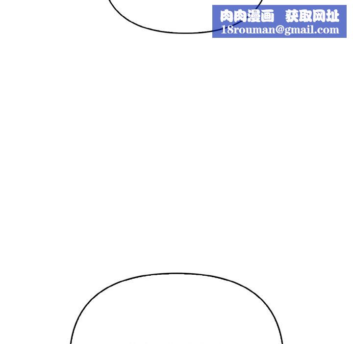 亲切的熟女邻居第4话