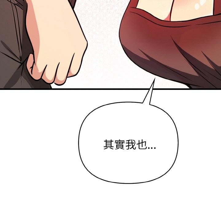 亲切的熟女邻居第4话