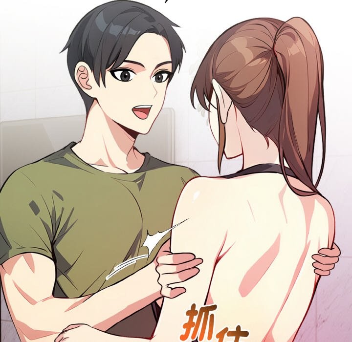 亲切的熟女邻居第4话