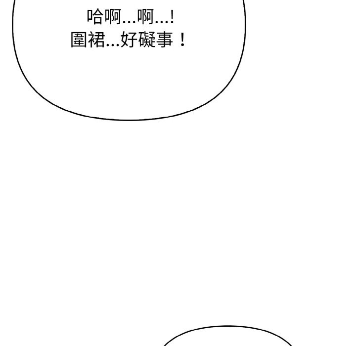 亲切的熟女邻居第4话