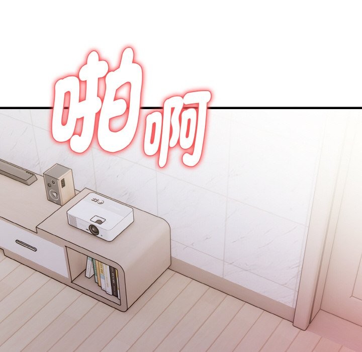 親切的熟女鄰居第4話